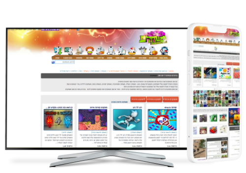 יום טוב משחקים